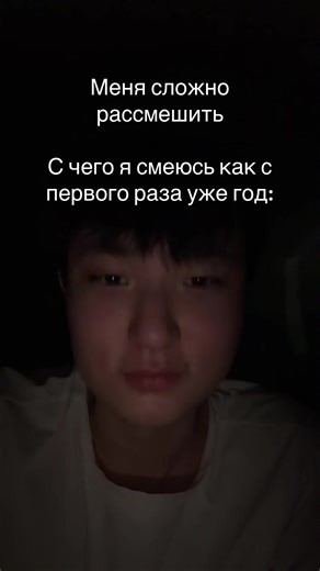 #юмор #рек #рекомендации #fyp #foryou