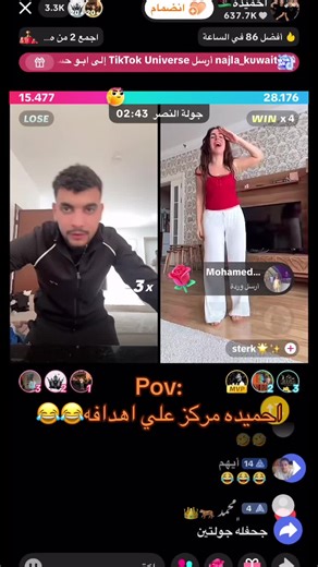 ‏~~~~😂😂@احميده🇱🇾 #احميده #كندر_الليبي #اهداف #😂😂😂