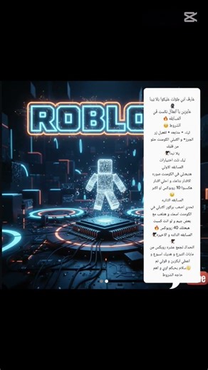 #fnaf #السعوديه #fivenightsatfreddy