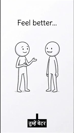 👉 Why People Gossip 😳 Psychology Behind Gossip Explained
