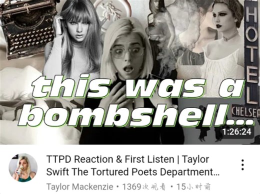 中英双语【Reaction Taylor Swift】泰勒斯威夫特《The Tortured Poets Department》TTPD苦魂诗人阁反应43