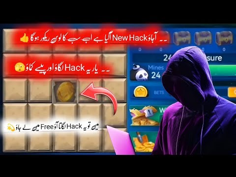 mines game hack mod APK Pakistan 3 patti gold mines hack // mines hack 3 patti || saban khan 3.5