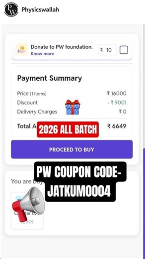 PW DISCOUNT COUPON CODE JATKUM0004 #PWOFFER #pw #DISCOUNT