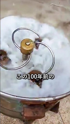 The Secret Behind a 100-Year-Old Washing Machine That Still Works #RetroTechnology #PrecisionMech...