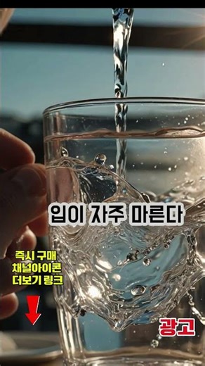 고려은단 비타민C 1000 + 쇼핑백, 180정, 1개 #고려은단 #고려은단비타민C #비타민C