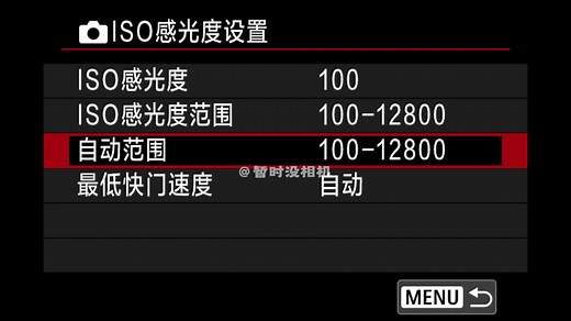 佳能R5/R6 拍摄菜单详细说明 相机使用说明书