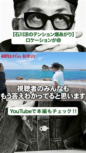 物販で成功するためにはロケーションにこだわれ！！