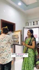 😂 #vipin | Bipin Mahore