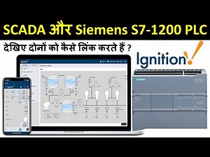 How to link Ignition SCADA with Siemens S7 1200 PLC ‪@LearnEEE‬
