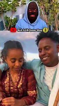 ብዑድላ Part 1 #eritreanmoviie #tigraycomedy