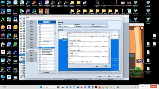 rpg maker mz技能优化3·拓展困难