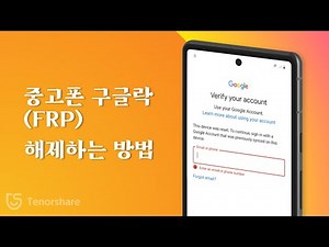 How to Bypass Google Lock (FRP) on Used Samsung/Android Phones | 100% Proven Solution for Beginners