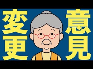 【米国株 11/16】ジムクレーマーが大きく意見変更しました。