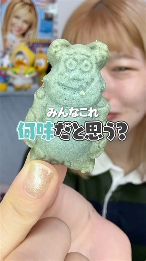 [Disney Souvenir] An honest review of Monsters University cookies!! 🍪💙 #TokyoDisneyResort #Honest...