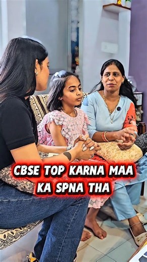 Cbse Topper Karna Maa Ka Sapna Tha 🥰 #class10 #physicswallah #samridhimam #pw_motivation #udaanedits