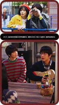 Shiratori Tamaki's guitar is heartwarming 🎸✨ Oikawa Mitsuhiro & Tegoshi Yuya give it high praise!