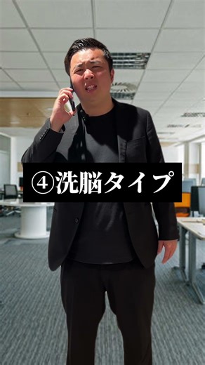 退職代行拒否するやばい会社 #退職代行#ブラック企業#仕事辞めたい