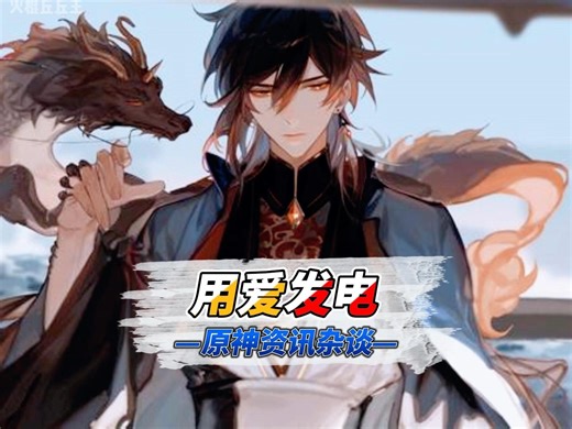 让二次元角色看到三次元的世界