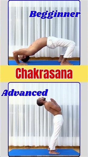 Beginner vs Advanced #chakrasana #shiv #motivation #yoga #yogapractice #yogashorts #fitness