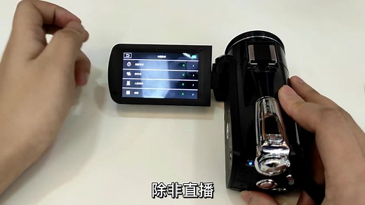 摄像机参数设置及电脑直播接线教程 (1)