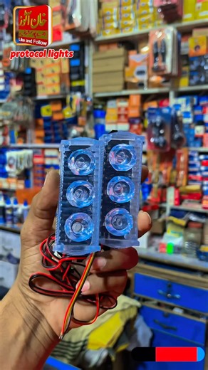 #new #led #protocol #light #khanautosahmadpur #lamination #ledheadlight #shorts #bikeaccessories