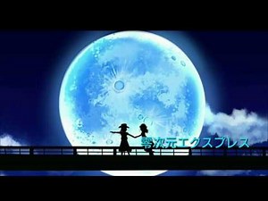 東方ボーカル 零次元エクスプレス