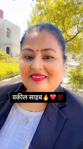 Advocate’s life ❤️ #advocate #lawyer #legal #legaladvice #patna #patnahighcourt #viral #trendingreels #explore #attitude #ladyadvocate | Indira Gupta