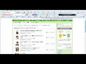 アメンバーの編集方法ameblo ログイン