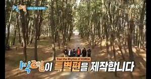 2.4K views · 225 reactions | [2 Days 1 Night S4 - Special Anniversary...