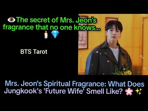 ||What Does JUNGKOOK'S Spiritual Fragrance Smell Like?|| 🌸✨#bts #Jungkook #mrs jeon tarot reading 🙆