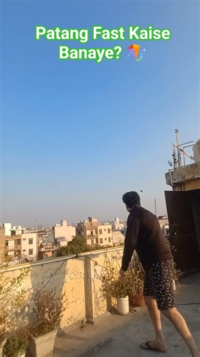 Patang Fast Kaise Banaye? 🪁 5 Secret Tricks jo PRO use karte hain! 😱🔥 #shorts #kite