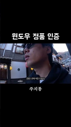 윈도우 정품 인증