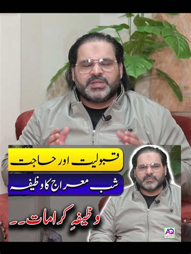 80 Hazar Hajat Puri Hogi: Powerful Wazifa for Success