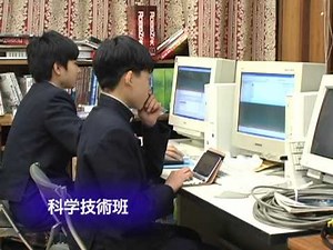 巣鴨学園 三大歌&校長先生講演 【歌詞付き】