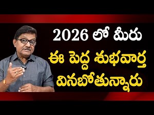 The Greatest Gift That 2026 Could Possibly Give To Nationalists | Raka Lokam | K R Sudhakar Rao