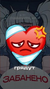 😭НОВЫЕ БЕЛЫЕ СПИСКИ😭 ВПН ДЛЯ ОБХОДА В ТГ - OndatraVPN_bot