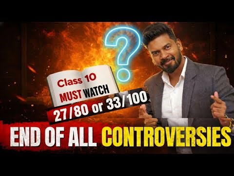 SQPs and Paper pattern | Class 10 | Science | 27/80 OR 33/100 #cbseboard #ncert