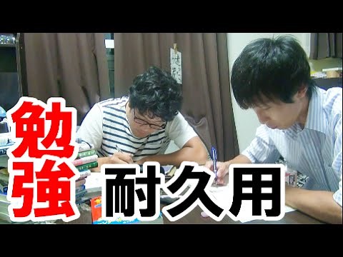 集中したい人のための勉強用耐久動画第二弾！withでんがんver.