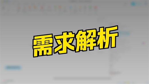 011_第十一课ACC系统需求大纲