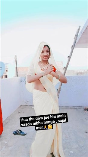 # Vaada diya joe bhi# Vaada nibhaa# Saajan mer# Hindi gaana short vide# Tre₹🤗🙏👀