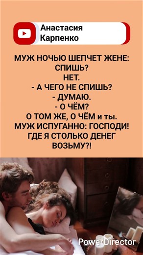 подпишись 🤣 #юмор #шуточное #прикол #смех #shorts #жиза