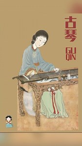 Traditional Chinese instruments can be traced back nearly 9,000 years, with ancient Chinese dedicated to inventing instruments that create fantastic melodies. Listen to the sounds that have been passed down for thousands of years. #ChinaCulture | DeepChina | Facebook