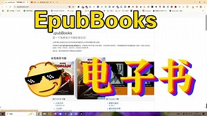 第1875期：EpubBooks:免费多设备电子书分享网.