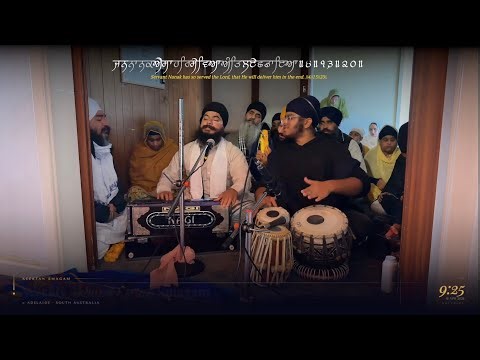 [4K] LIVE 🔴 | ਨਾਮ ਅਭਿਆਸ ਸਮਾਗਮ | Weekly Asa Di Vaar Adelaide | 18 April 2026 | Shabad Ras Australia