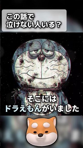 Can Anyone Not Cry at This Story? "The Blue Anywhere Door" #Doraemon #Finale #UrbanLegend #Touchi...