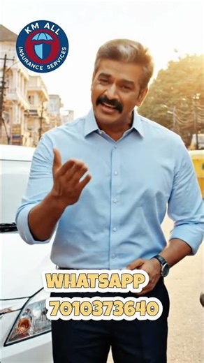 Car | Bike Insurance