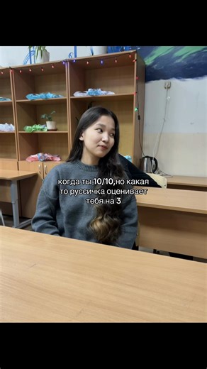 #руссичка #тыватт | im a 10/10