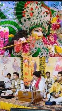 राधा नाम कीर्तन = प्रेम की बरसात…भैया कृष्ण दास जी🌸 #premanandjimaharaj #radheshyam #kirtan