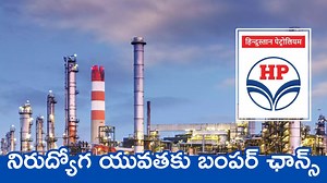 HPCL Careers 2025: నిరుద్యోగ యువతకు బంపర్ ఛాన్స్.. రూ.35 వేలతో జాబ్ ఆఫర్.. ఇదే మంచి ఛాన్స్ కొట్టేయండి భయ్యా..