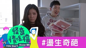 剛那杯飲料50元我只喝了87口總共占了47%所以是23.5元， 所以你還要再給我...好啦零頭算我的，26元給我就好！ #這點小錢不計較怎麼樣我很大方吧 #什麼盪生我這是對理財很有一套 VS Media Taiwan × 許時豪Kerr Hsu × Momo spoootlight_小浮誇 HD完整版底加 👉 https://youtu.be/BPNJFzNY7uU #VSME #只有自己能挑戰自己 | VS MEDIA